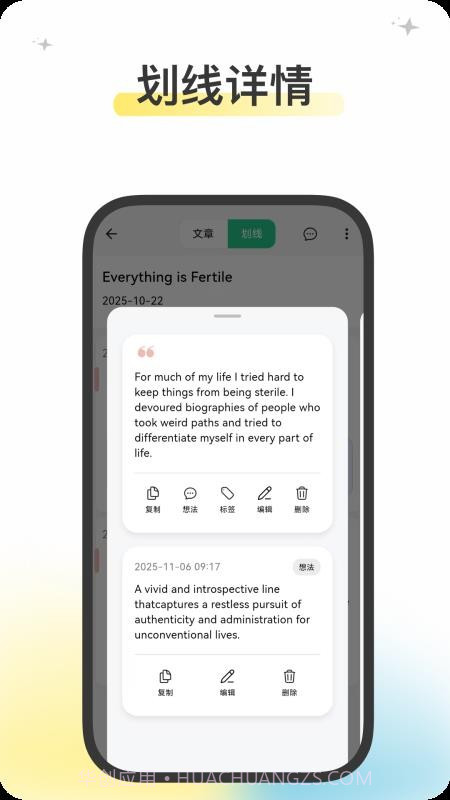 五彩官网版截图1