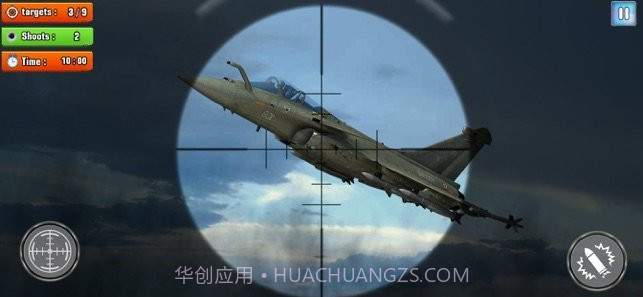 火箭筒火箭发射器最新版截图2