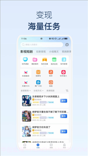 麻雀Matrix定制版截图4