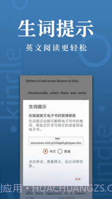 Kindle阅读会员免登录截图1