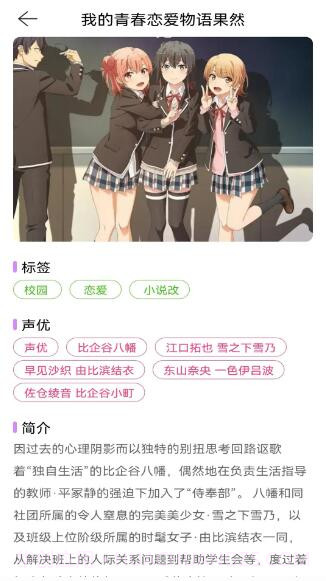 酷漫熊漫画无会员截图4 酷漫熊漫画无会员截图4