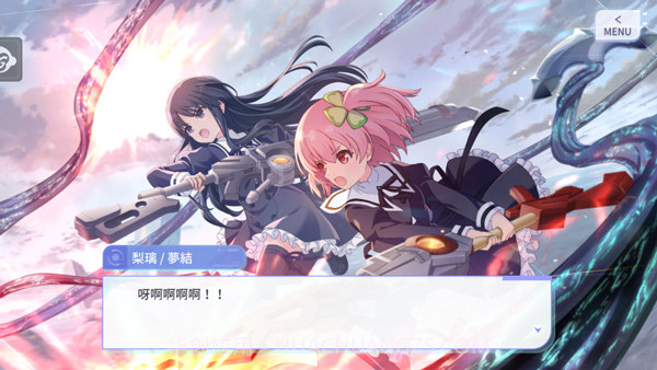 突击莉莉Last Bullet汉化版截图2