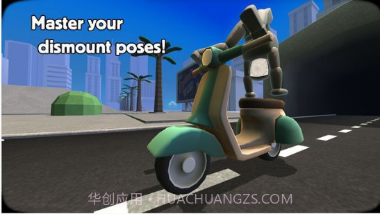 turbo dismount截图2 turbo dismount截图2