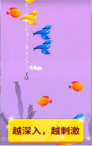 我钓鱼贼6红包版截图4 我钓鱼贼6红包版截图4