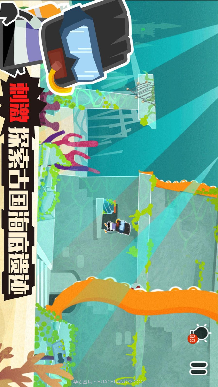 小黑的宝藏2精简版截图4 小黑的宝藏2精简版截图4