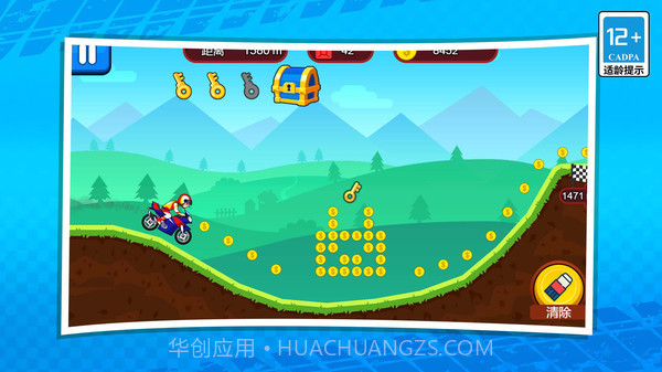 3D极限摩托车免费截图1 3D极限摩托车免费截图1