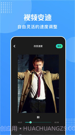 王牌视频自定义版截图3