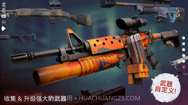 勇闯死人谷2内置MOD修改器最新版截图2