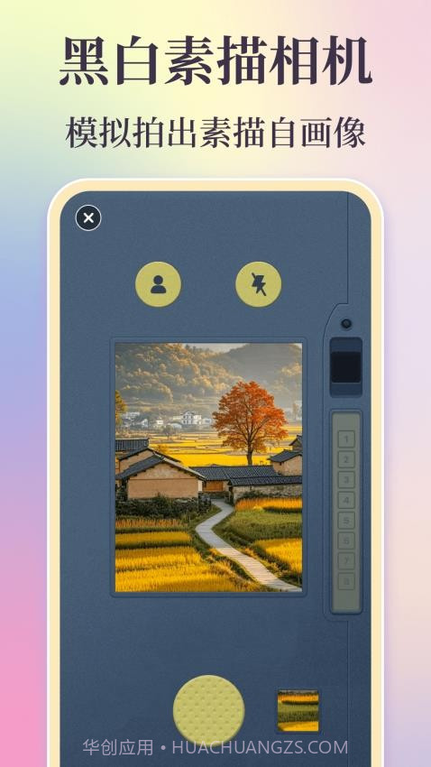 时间复古胶片官方版截图1