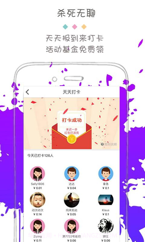 糖果街截图1 糖果街截图1