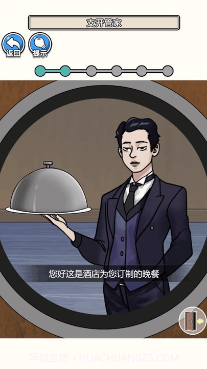 请遵守规则完整版截图3