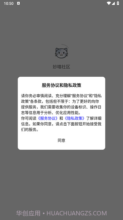 妙喵社区截图1 妙喵社区截图1
