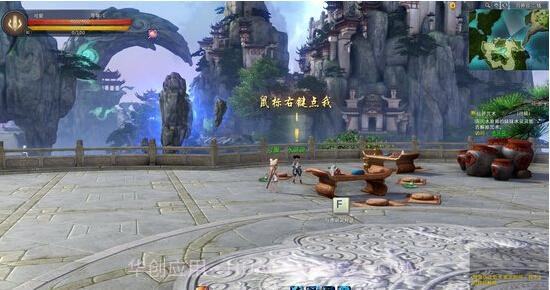 仙侠世界2截图2