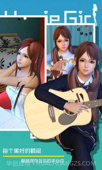 VR GirlFriend截图3