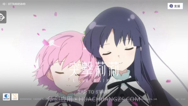 突击莉莉Last Bullet国际版截图1 突击莉莉Last Bullet国际版截图1