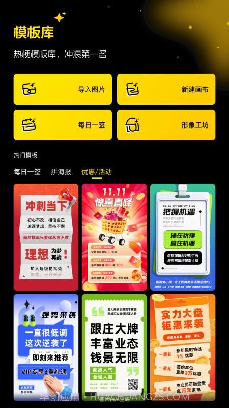 超级制图免费正版截图3 超级制图免费正版截图3