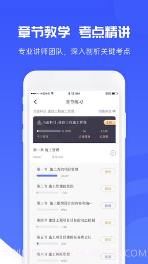 益题库2026最新版截图3 益题库2026最新版截图3