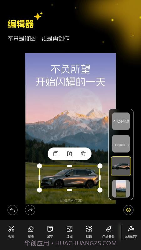 超级制图免费正版截图2 超级制图免费正版截图2
