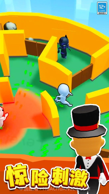 来抓我呀修改版截图2 来抓我呀修改版截图2