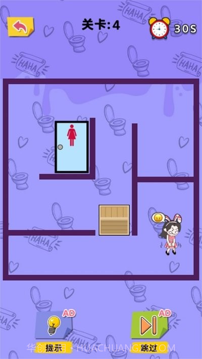 无脑上厕所官方版截图4 无脑上厕所官方版截图4