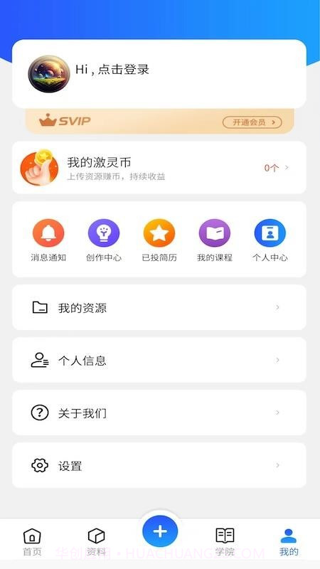 数智领域免费正版截图2 数智领域免费正版截图2