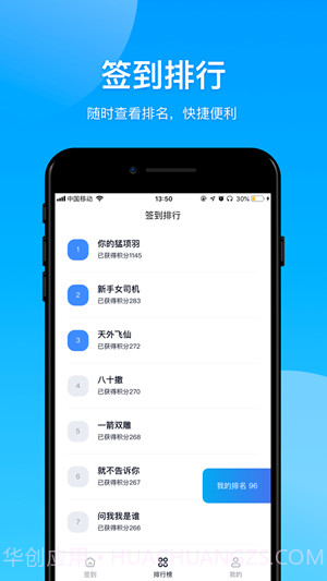 大神报到截图1 大神报到截图1