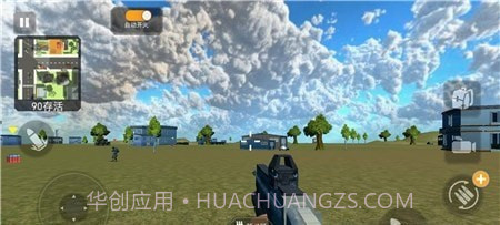 女战士跳伞枪战截图5