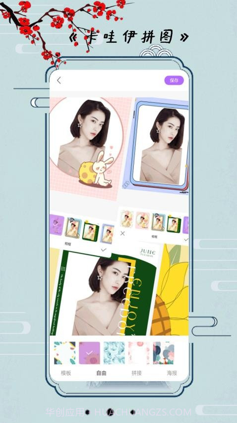 小全能相机定制版截图1 小全能相机定制版截图1