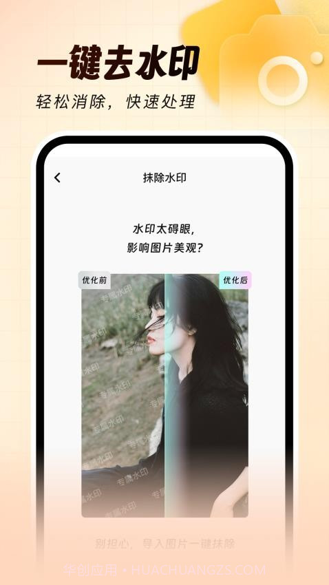 灵活打卡水印相机官网版截图5