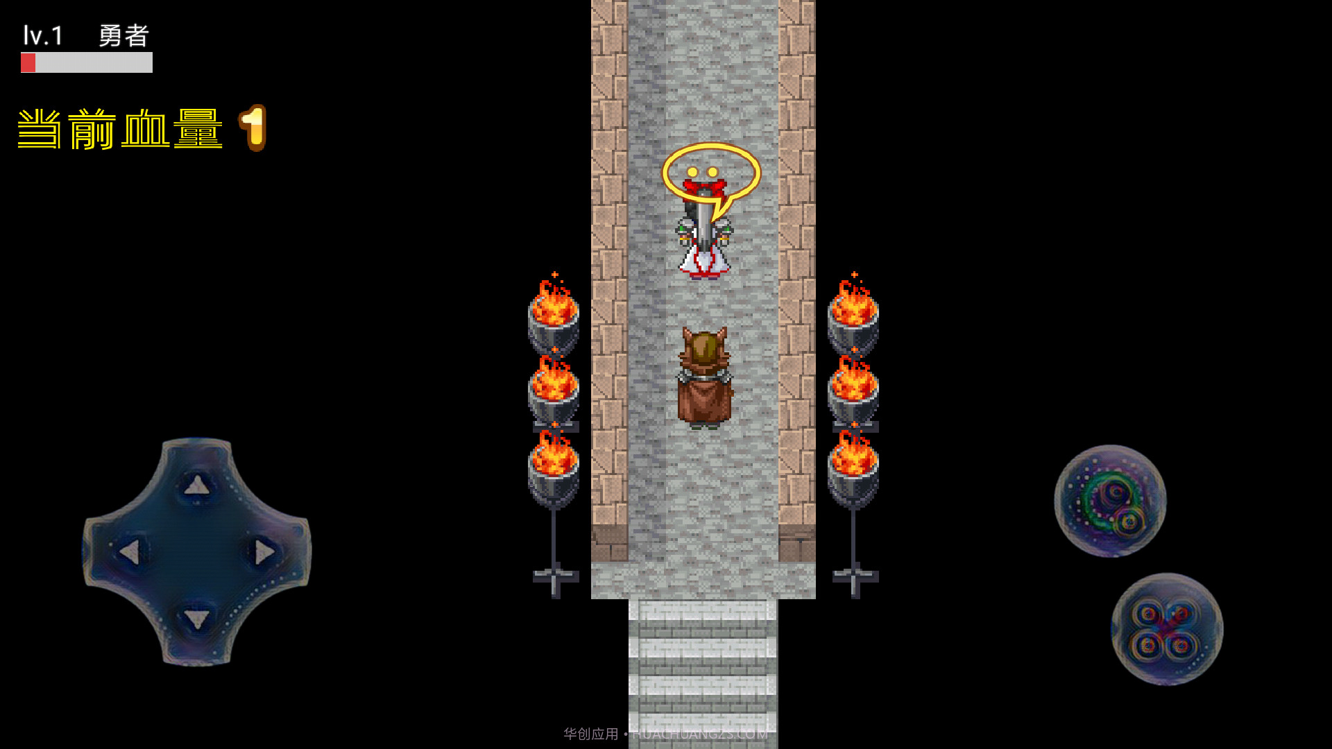 区区蝼蚁免费版截图1