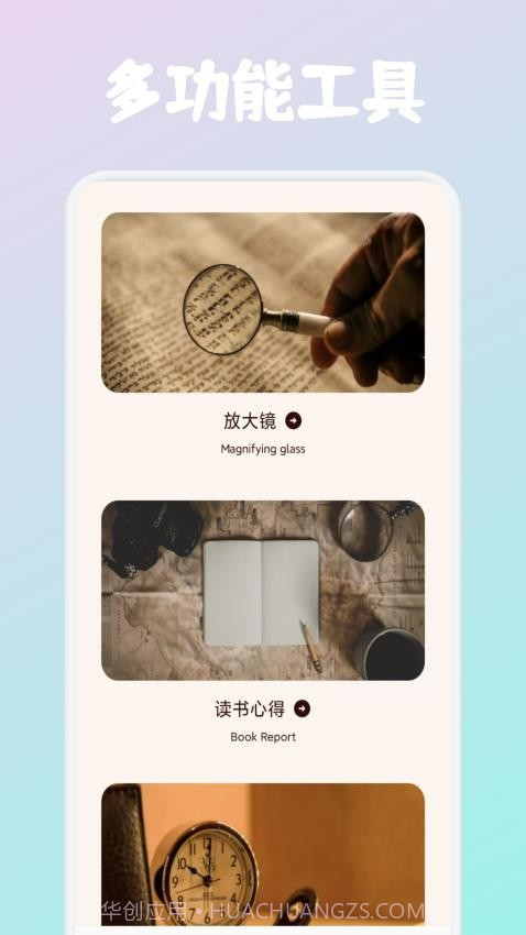 必访阅读2026最新版截图3