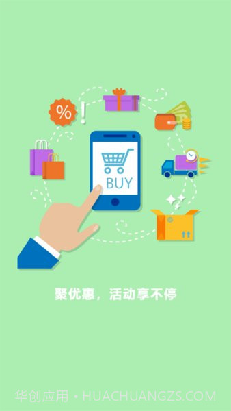 伊穆家园截图2 伊穆家园截图2