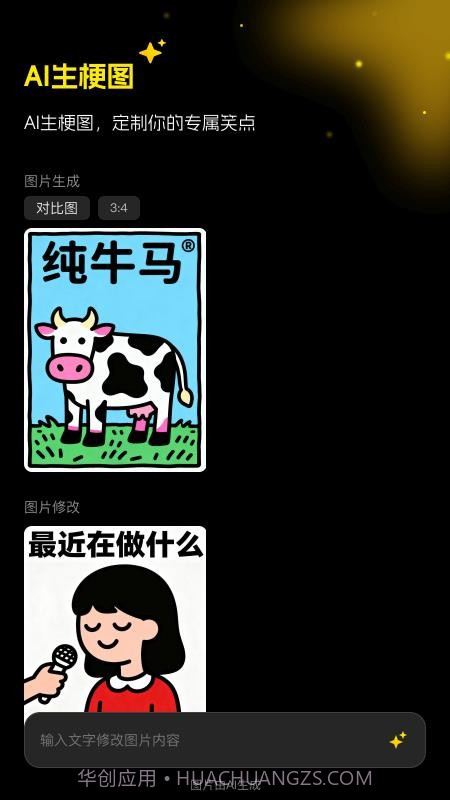 超级制图免费正版截图4 超级制图免费正版截图4