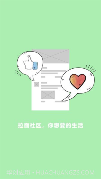 伊穆家园截图1 伊穆家园截图1