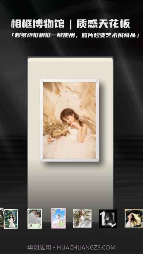 畅图纯净版截图2 畅图纯净版截图2