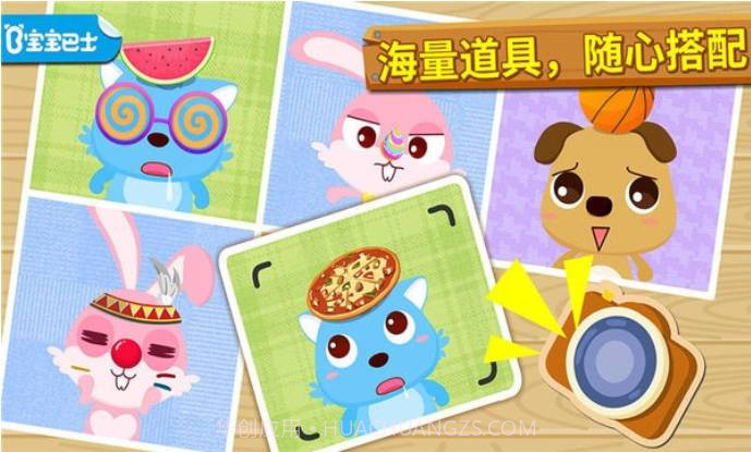 宝宝摄影师移植版截图3