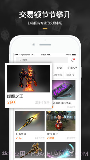 C5game截图2
