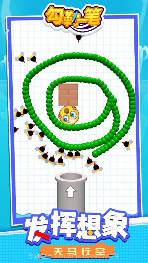 勾勒一笔汉化版截图2