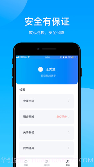大神报到截图3 大神报到截图3
