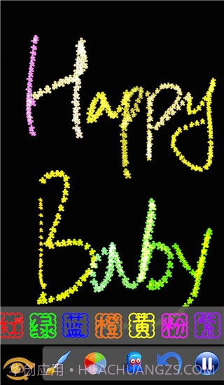 魔术画画修改版截图3