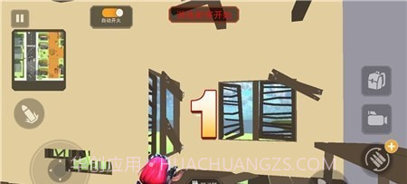 女战士跳伞枪战截图4