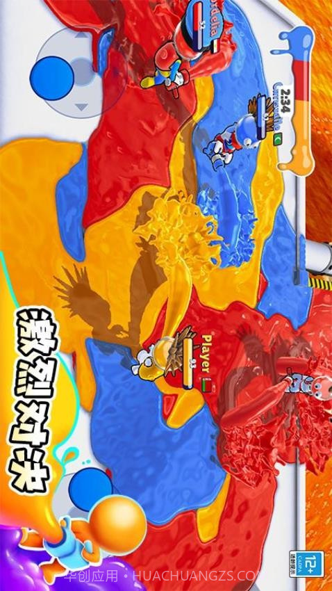 涂鸦大作战精简版截图3