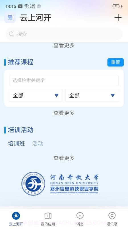 云上河开全新版本截图1 云上河开全新版本截图1
