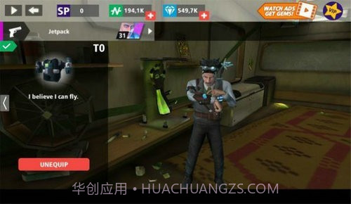 绝地摩托自由城截图4