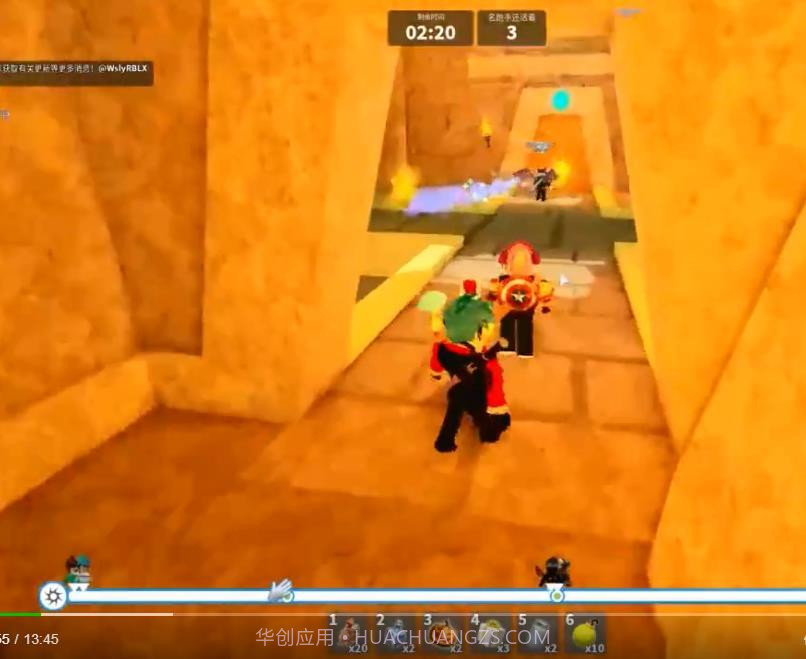 roblox死亡跑酷模拟器截图3