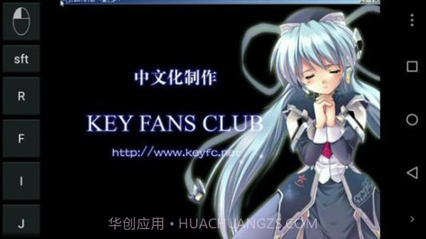 exagear模拟器截图1 exagear模拟器截图1