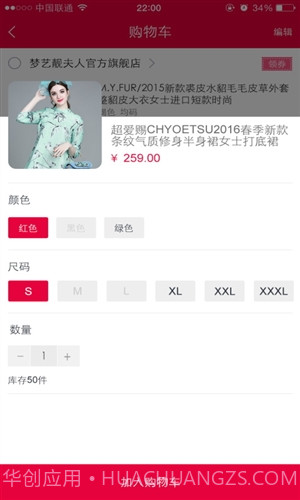 抠抠网截图4 抠抠网截图4