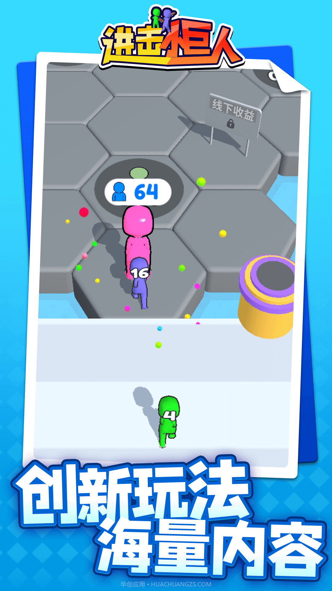 进击小巨人截图1 进击小巨人截图1