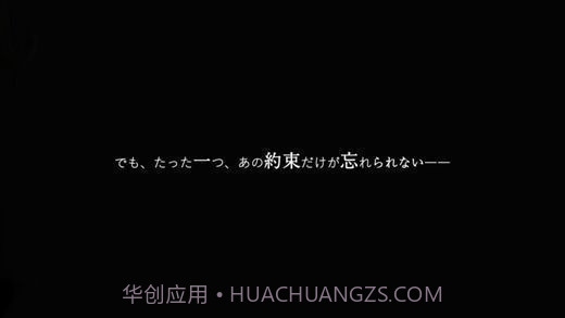 我在七年后等你截图2