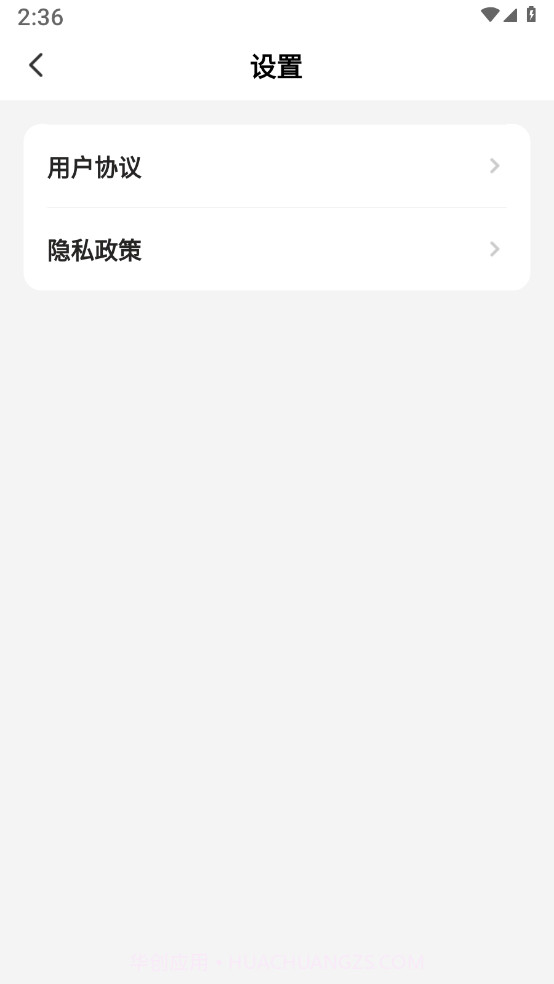 海狸游戏截图3 海狸游戏截图3